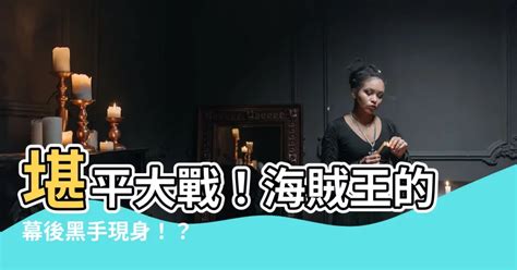 堪平|堪平：網絡爆紅背後真相